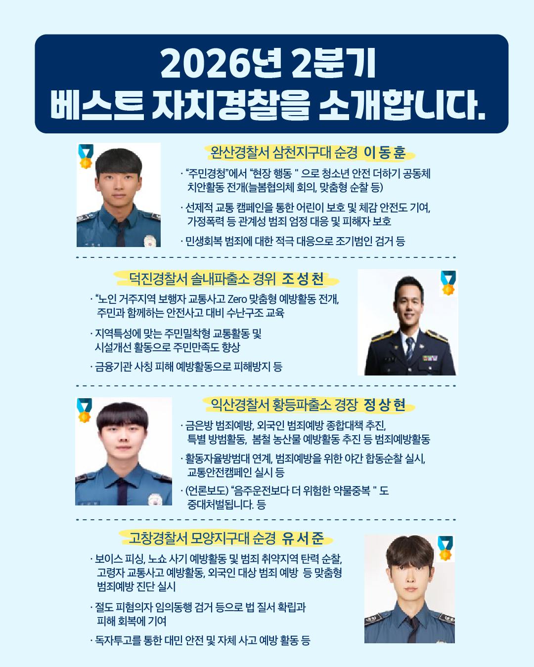 26년 17회차 카드뉴스 이미지(4)