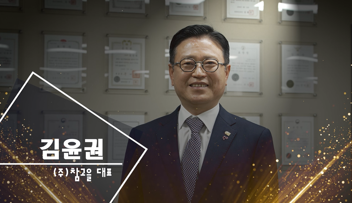 제31회 경제분야 김윤권