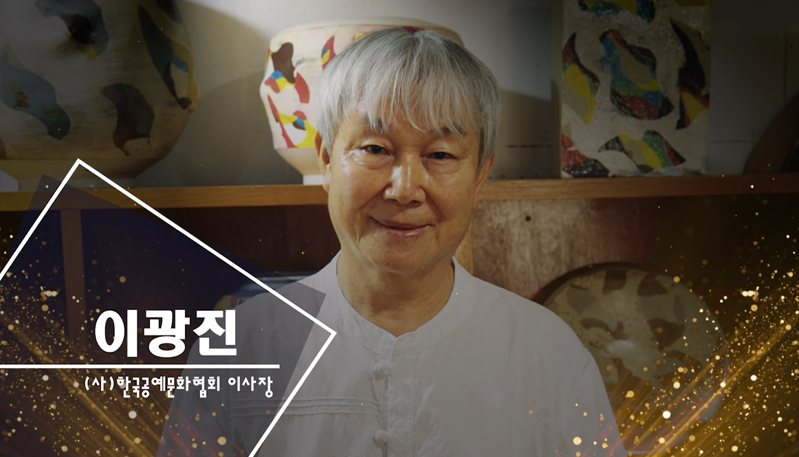 제31회 문화분야 이광진