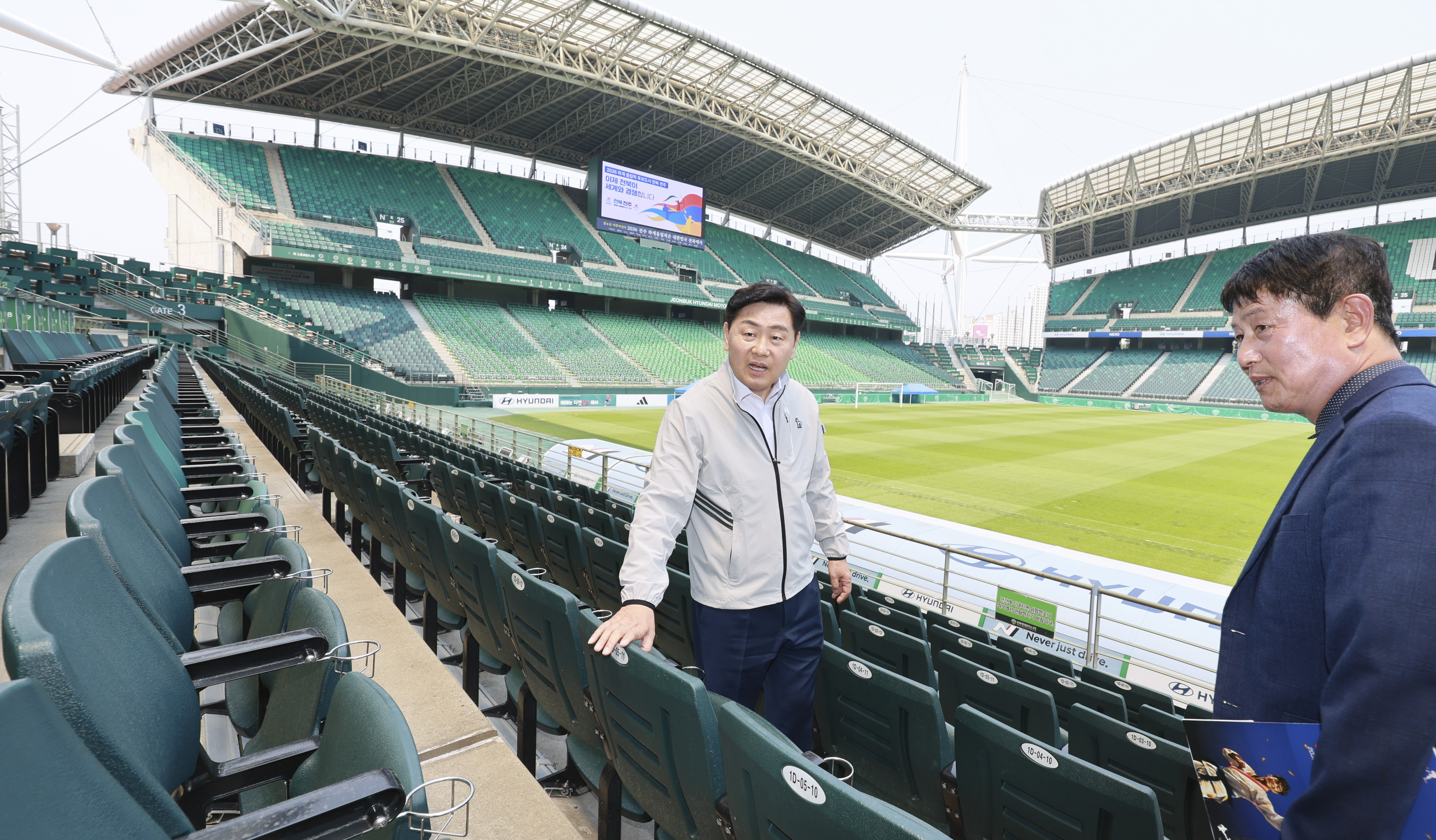 “Key elements for successfully bidding for the Olympic Games, which will be found in the field.” Governor Kim, Gwanyeong inspected the Stadium facilities. Speeding up the process of bidding. 이미지(2)