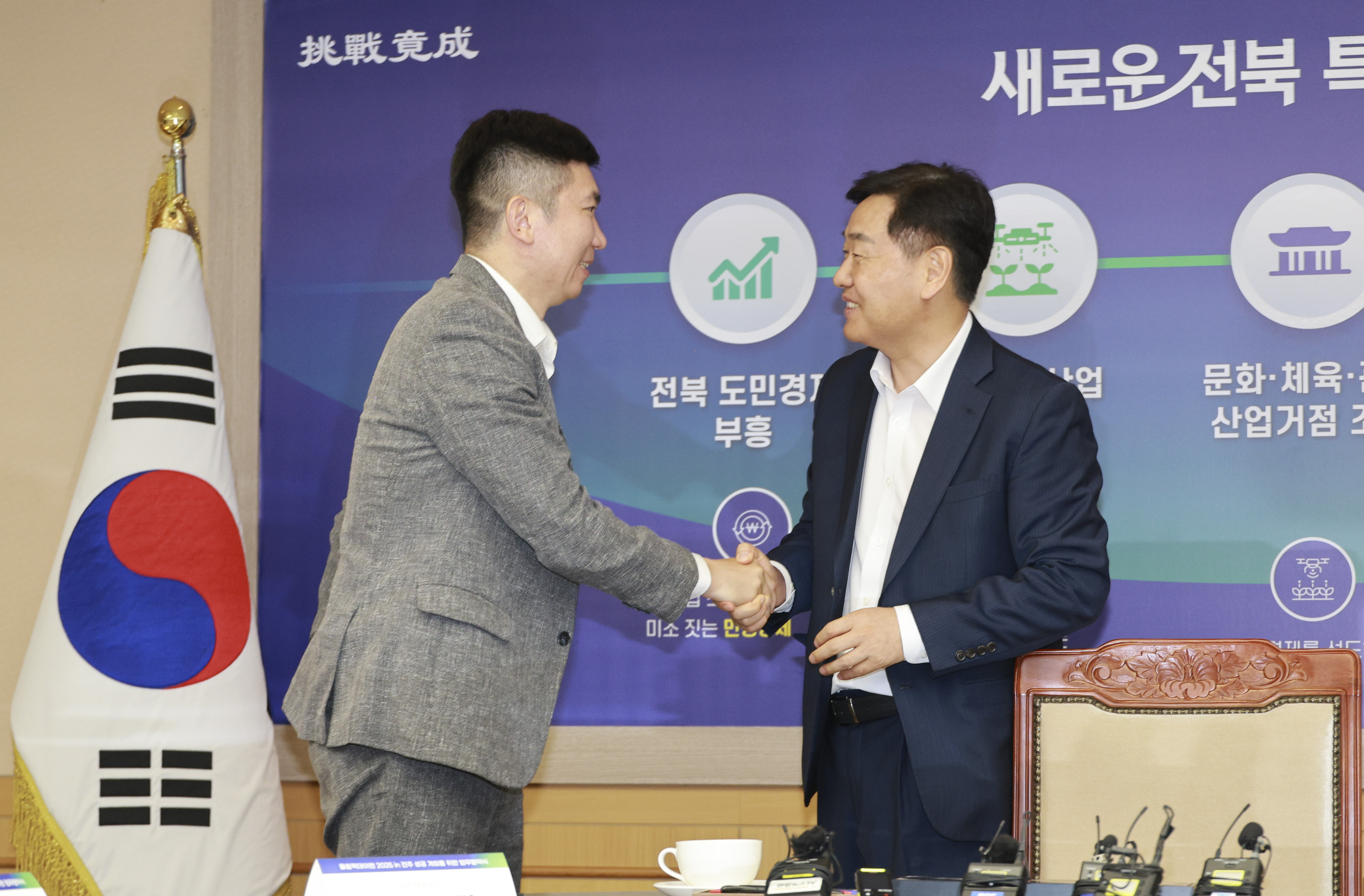 Jeonbuk is scheduled to host Olympic Day Run officially certified by IOC for the first time as a non-metropolitan area 이미지(4)