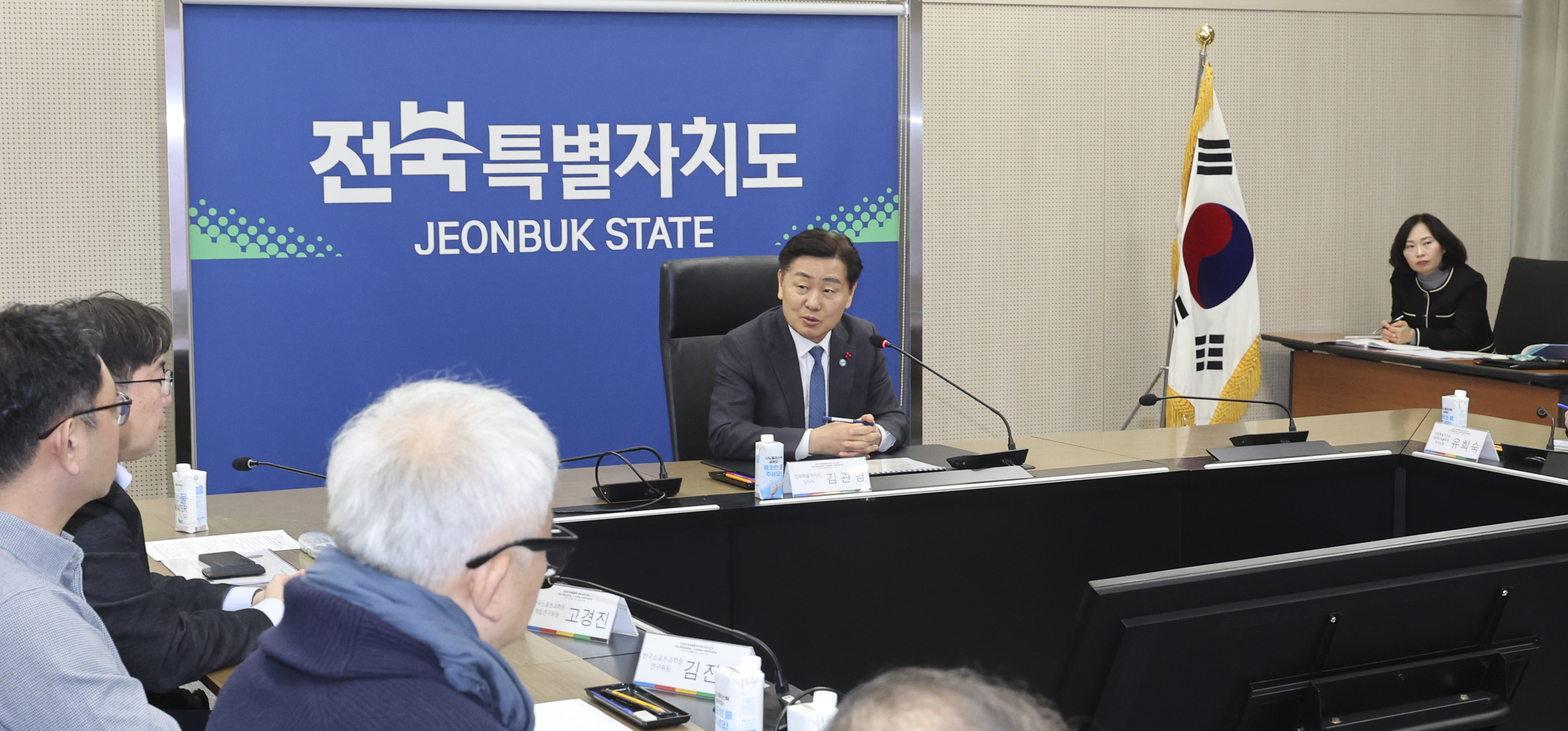 Final Report on the Pre-Facility Survey for the Hosting of the Jeonju Summer Olympics 이미지(2)