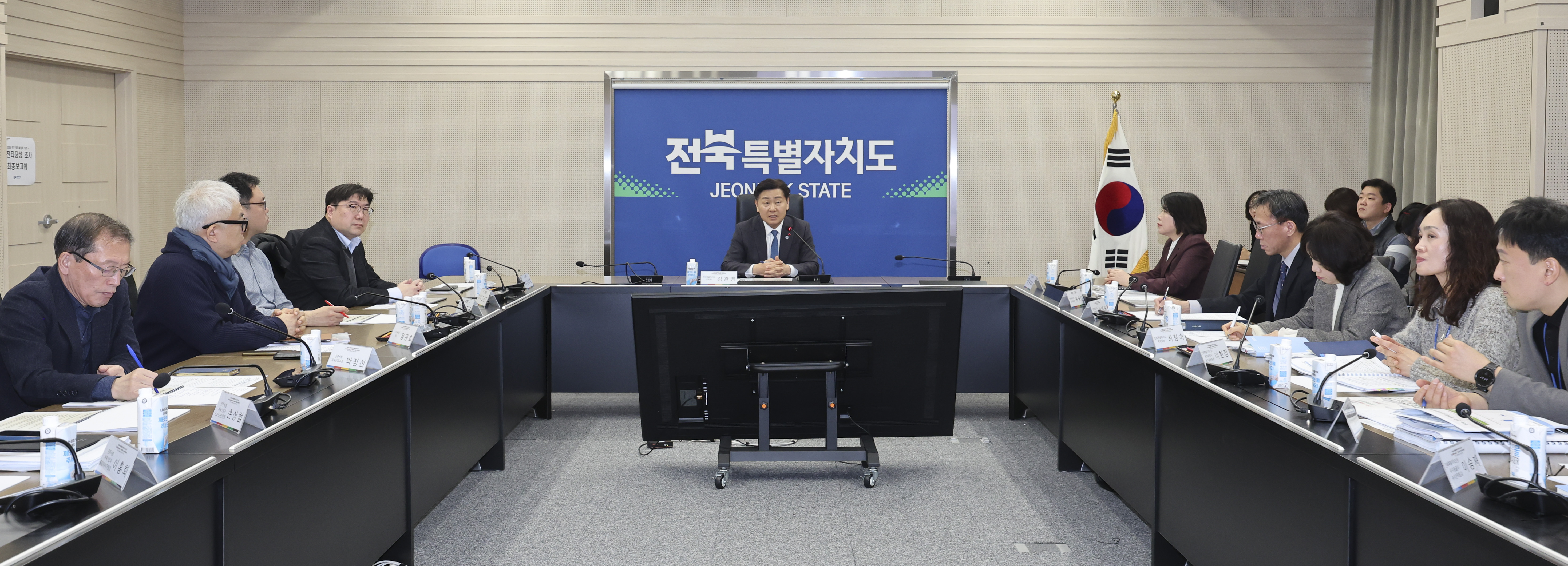 Final Report on the Pre-Facility Survey for the Hosting of the Jeonju Summer Olympics 이미지(3)