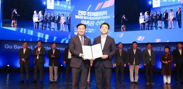 ‘Jeonju, Jeonbuk State Takes Its First Step Toward the World    State Citizens’ Committee for Attracting the Jeonju Summer Olympics Launches