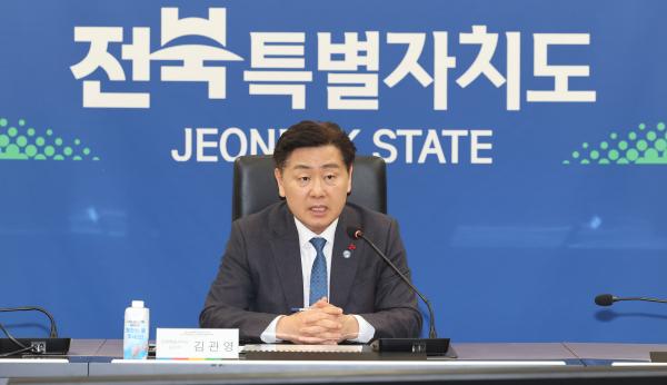 Final Report on the Pre-Facility Survey for the Hosting of the Jeonju Summer Olympics