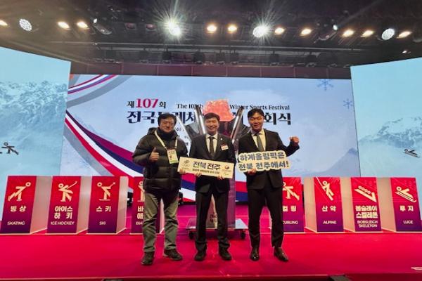 정강선 도체육회장, 유승민 대한체육회장, 원윤종 IOC 선수위원