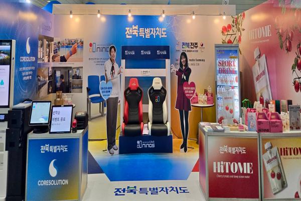 (전북도/3.31.) SPOEX서 스포츠 도시 위상 강화…2036 하계올림픽 유치 홍보