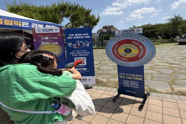 (전북도/5.29.) 곡성세계장미축제서 전주 하계올림픽 유치 공감대 넓혀