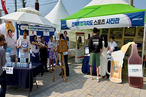 (전북도/6.15.) 군산맥주축제서 ‘전북 스포츠 사진관’ 운영…올림픽 유치 열기 확산
