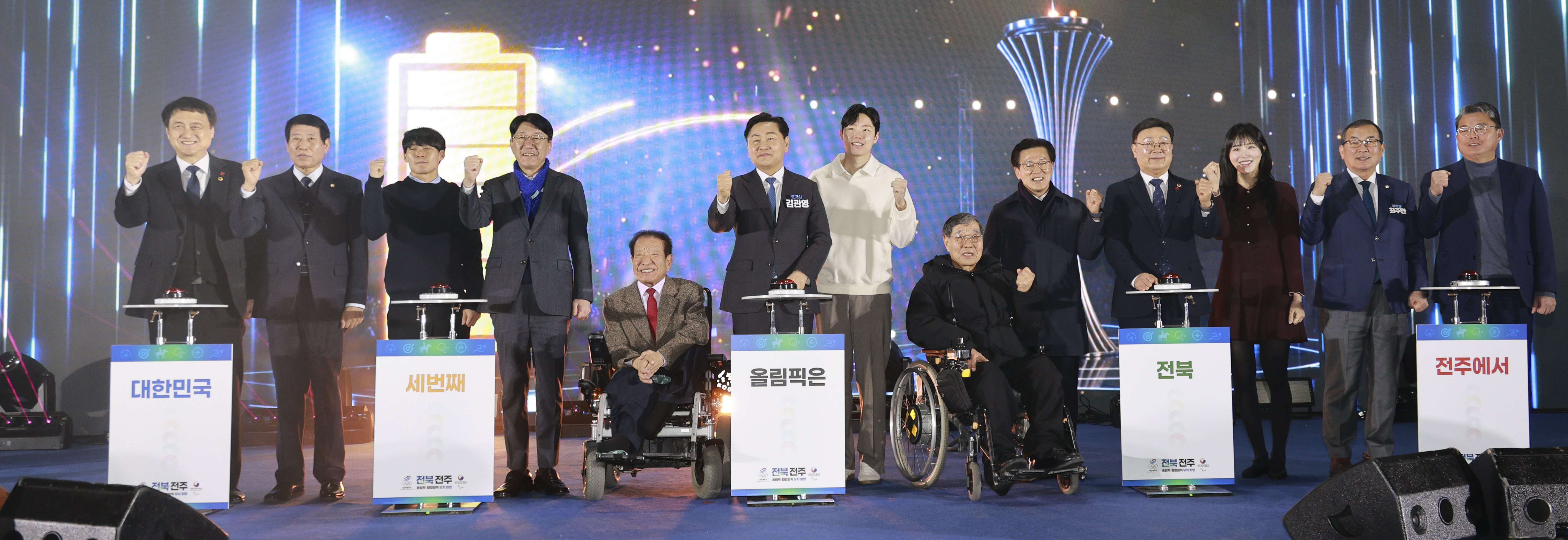 Launching the Olympic City Vision :  2025 Olympic City Forum held to Realize Olympic Values (Nov. 15, 2025) image(1)