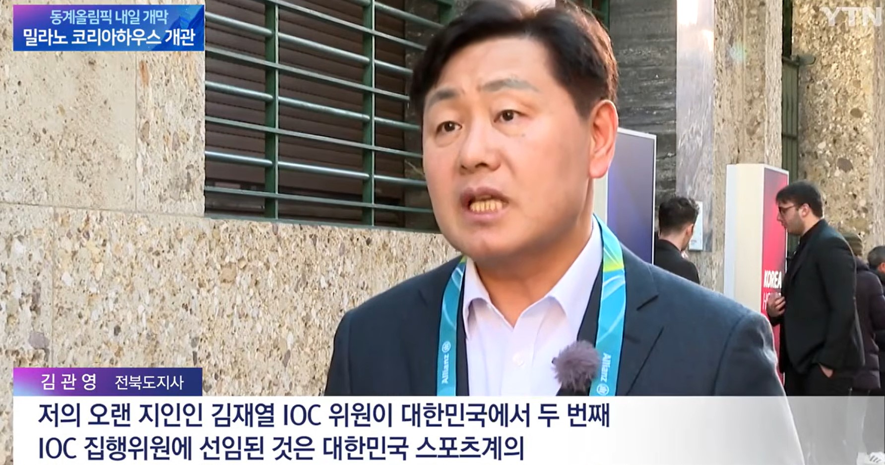 Governor Kim Kwan-young Interviewed at the Opening of 'Korea House' in Milan image(1)