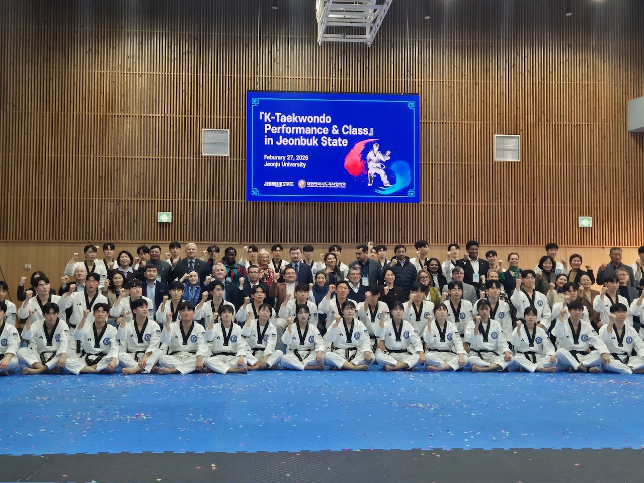 Fostering Global Friendship through Taekwondo image(3)