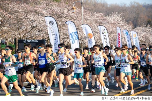 The 2026 Gunsan Saemangeum Marathon marks its 20th anniversary on April 5, featuring a World Athletics-certified course designed for fast times, with a flat cherry blossom-lined route and a Half & Half relay.
