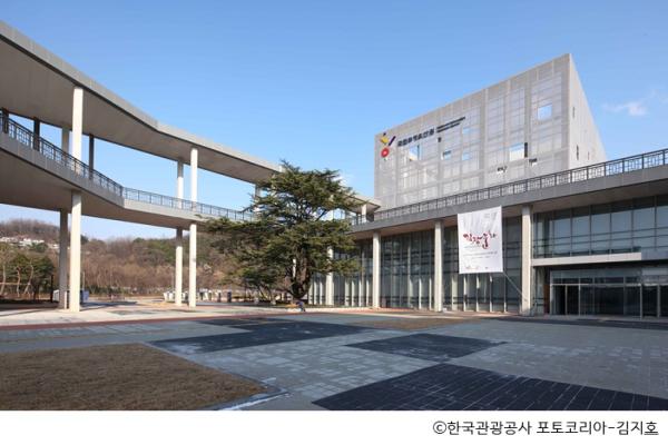 Jeonju have korea intangible Heritage Center