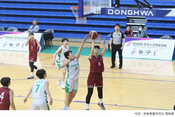 Sports City Jeonbuk(National Youth Sports Festival)