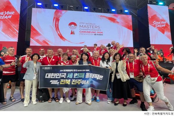 Jeonbuk and Jeonju showcase culture, tourism, and hanbok at Gangneung 2026.
