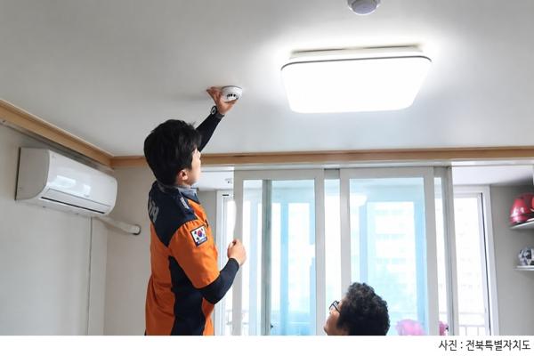 Jeonbuk Installs Visual Smoke Alarms for Residents with Disabilities