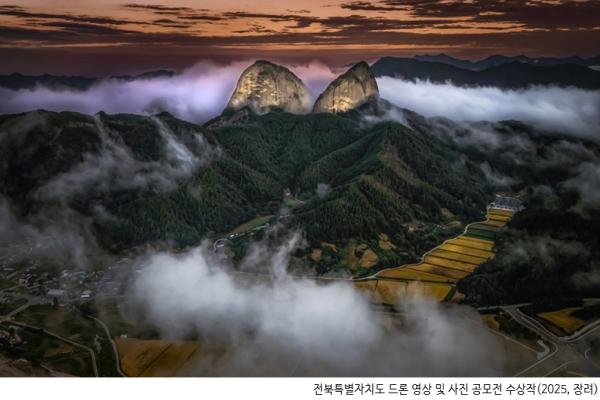In Jeonbuk, Jinan’s Maisan pairs iconic horse-ear peaks with scenic trails and accessible facilities.