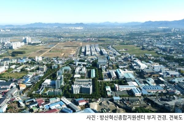 Jeonbuk is building a defense innovation cluster linking advanced materials R&D, production, and testing.