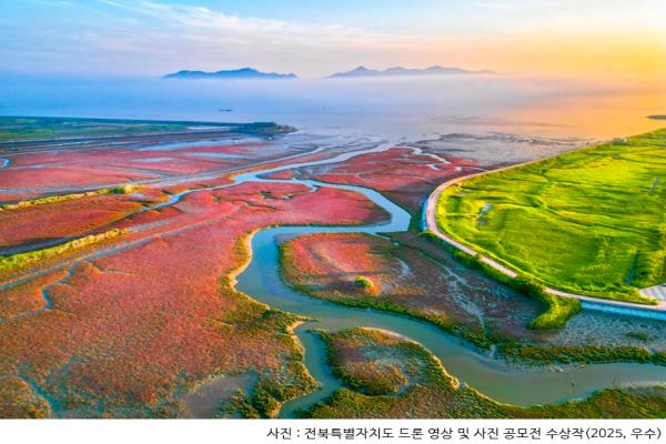 Gochang UNESCO Biosphere Reserve in Jeonbuk | Sustainability