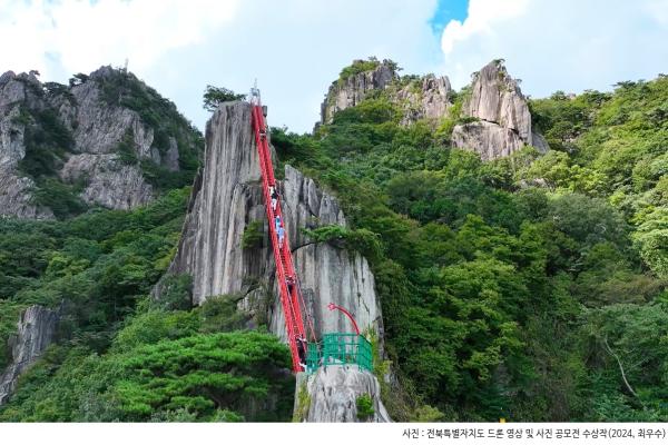 Daedunsan Provincial Park in Wanju, Jeonbuk | Culture