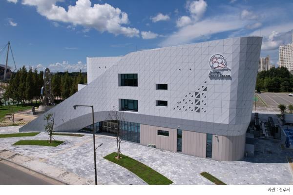 Jeonju International Drone Sports Center and Drone Soccer World Cup | Innovation