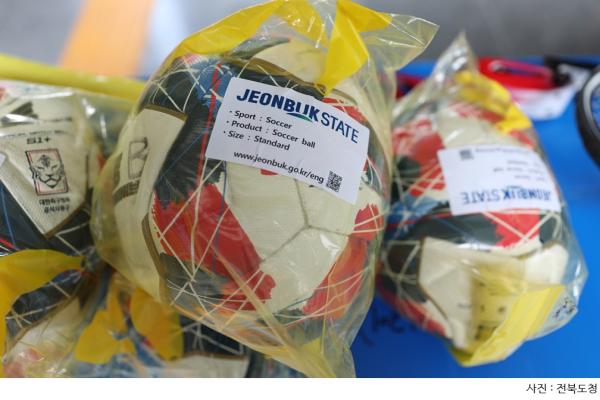 Jeonbuk Sends Sports Equipment to Youth in Africa | Legacy