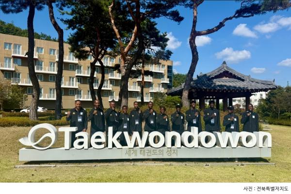 Jeonbuk Builds on Taekwondo Legacy Through WT Camp