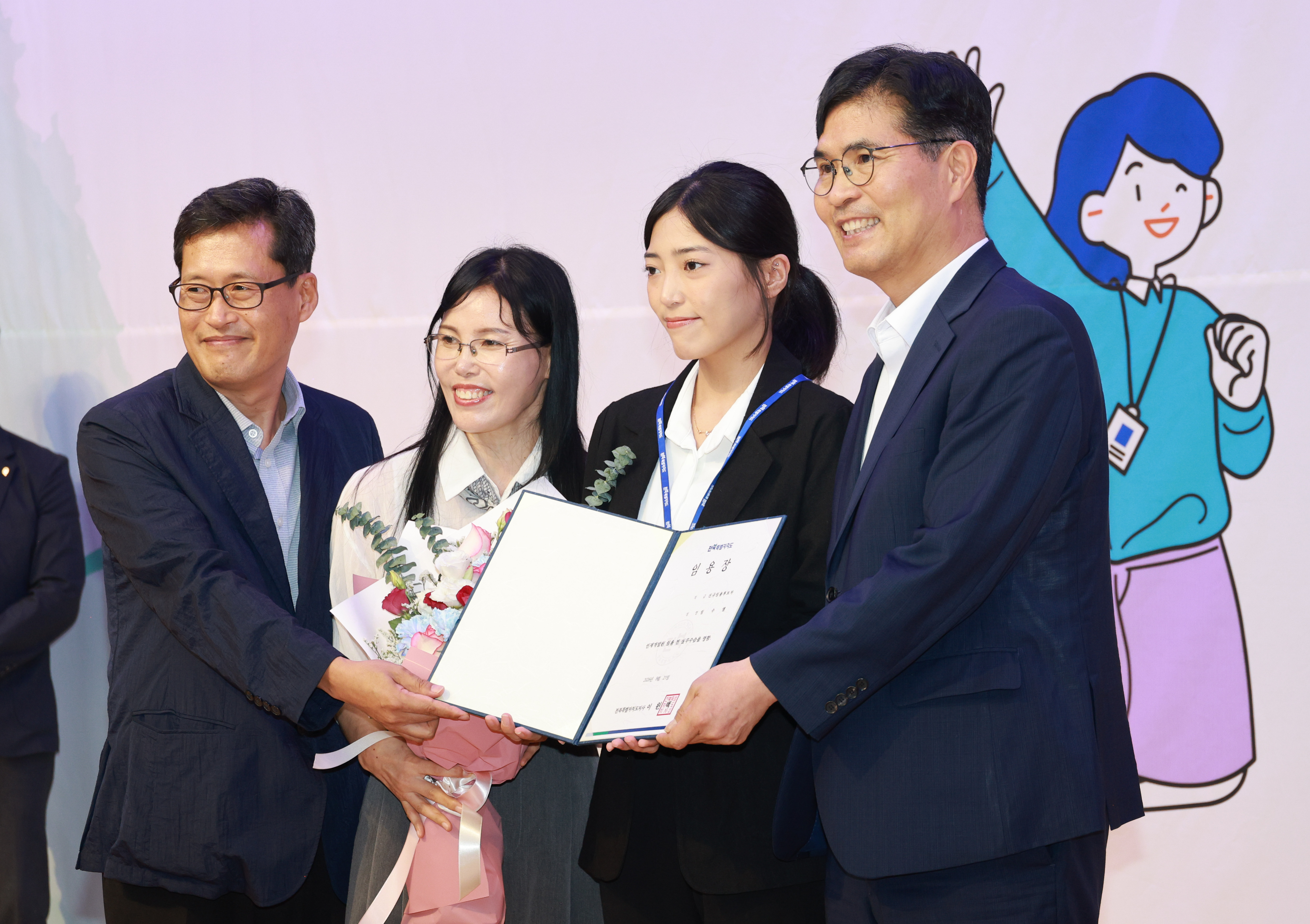 신규공무원 임용장 수여식 이미지(3)
