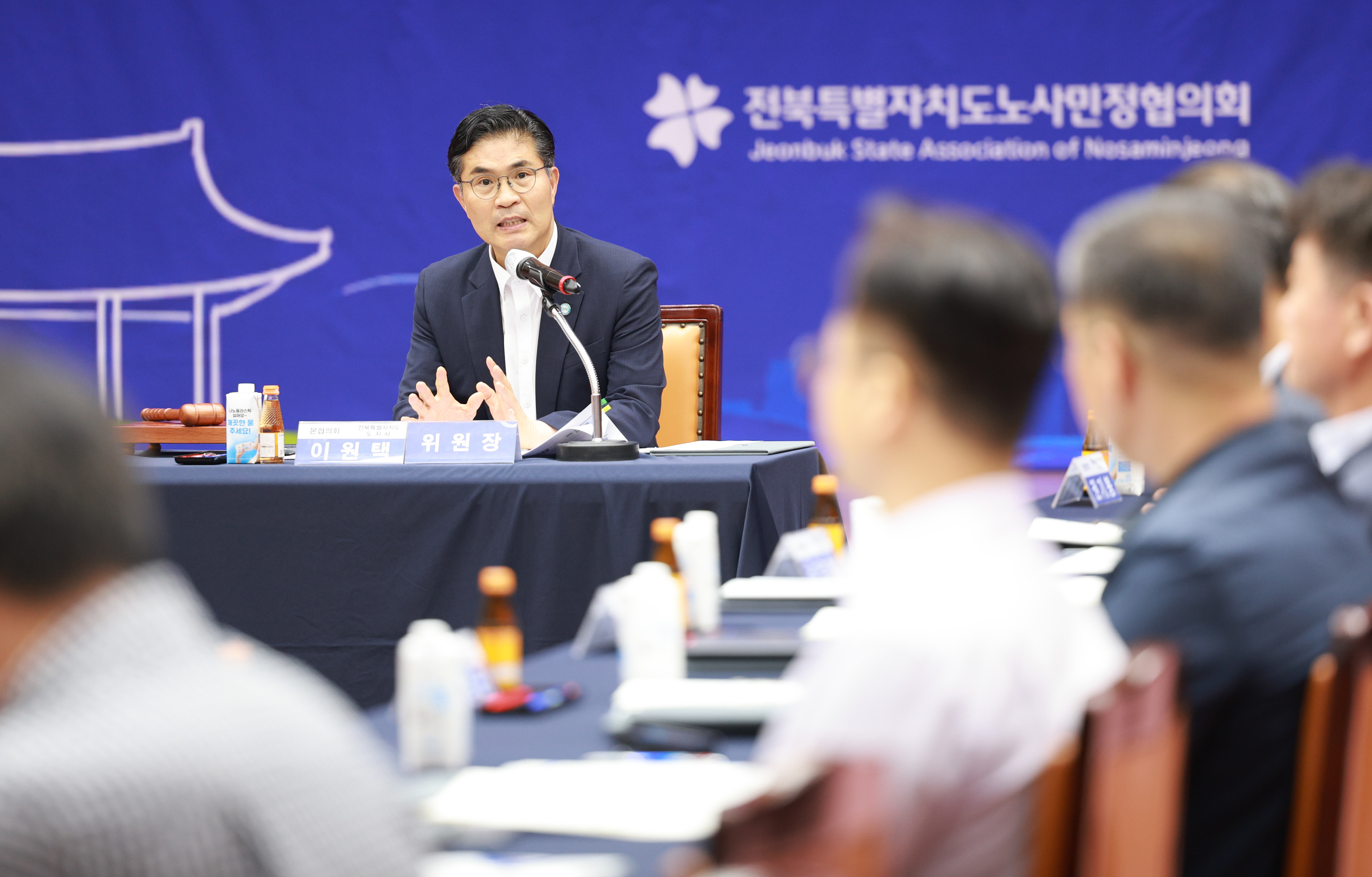 2026년 전북특별자치도 노사민정협의회 전체회의 이미지(4)