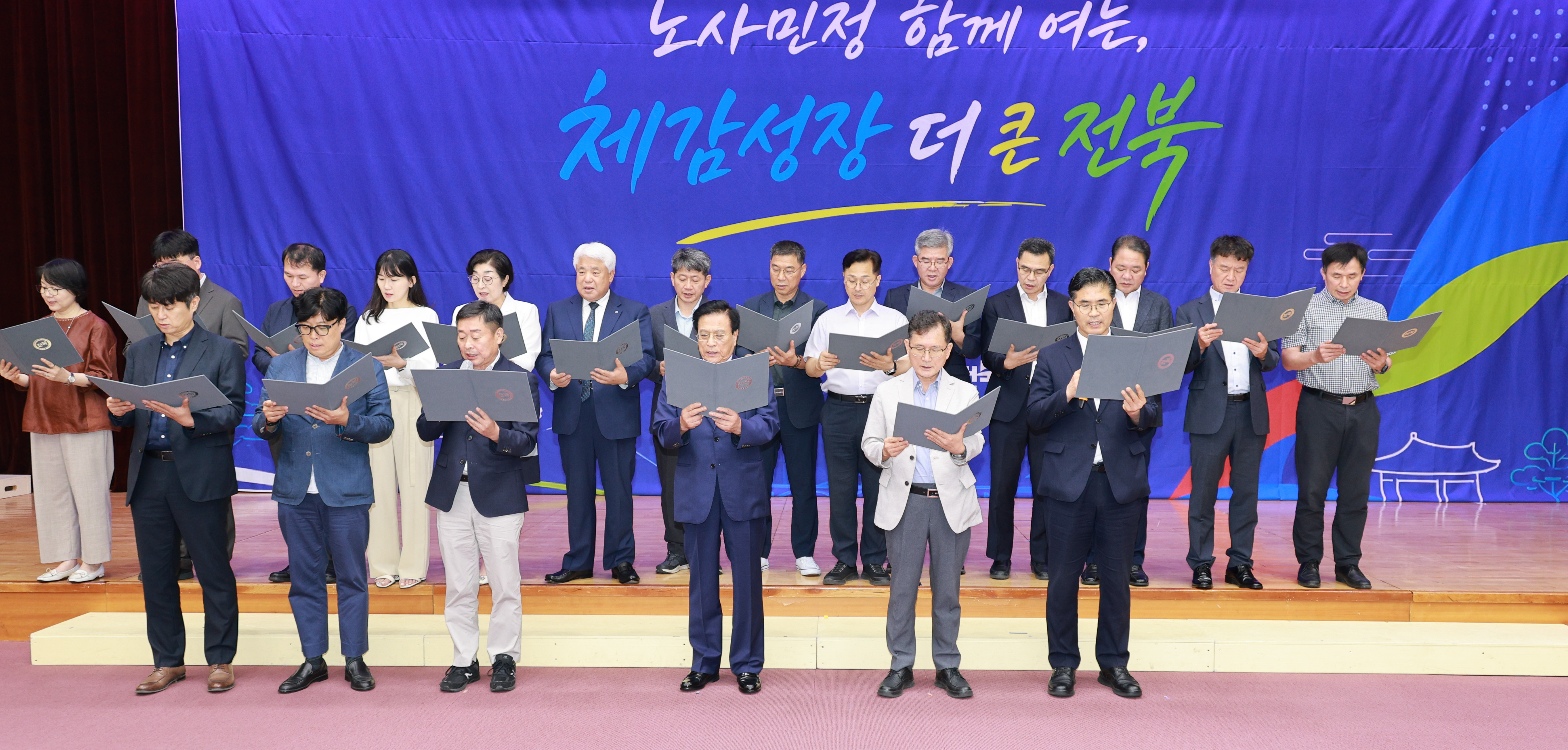 2026년 전북특별자치도 노사민정협의회 전체회의 이미지(5)