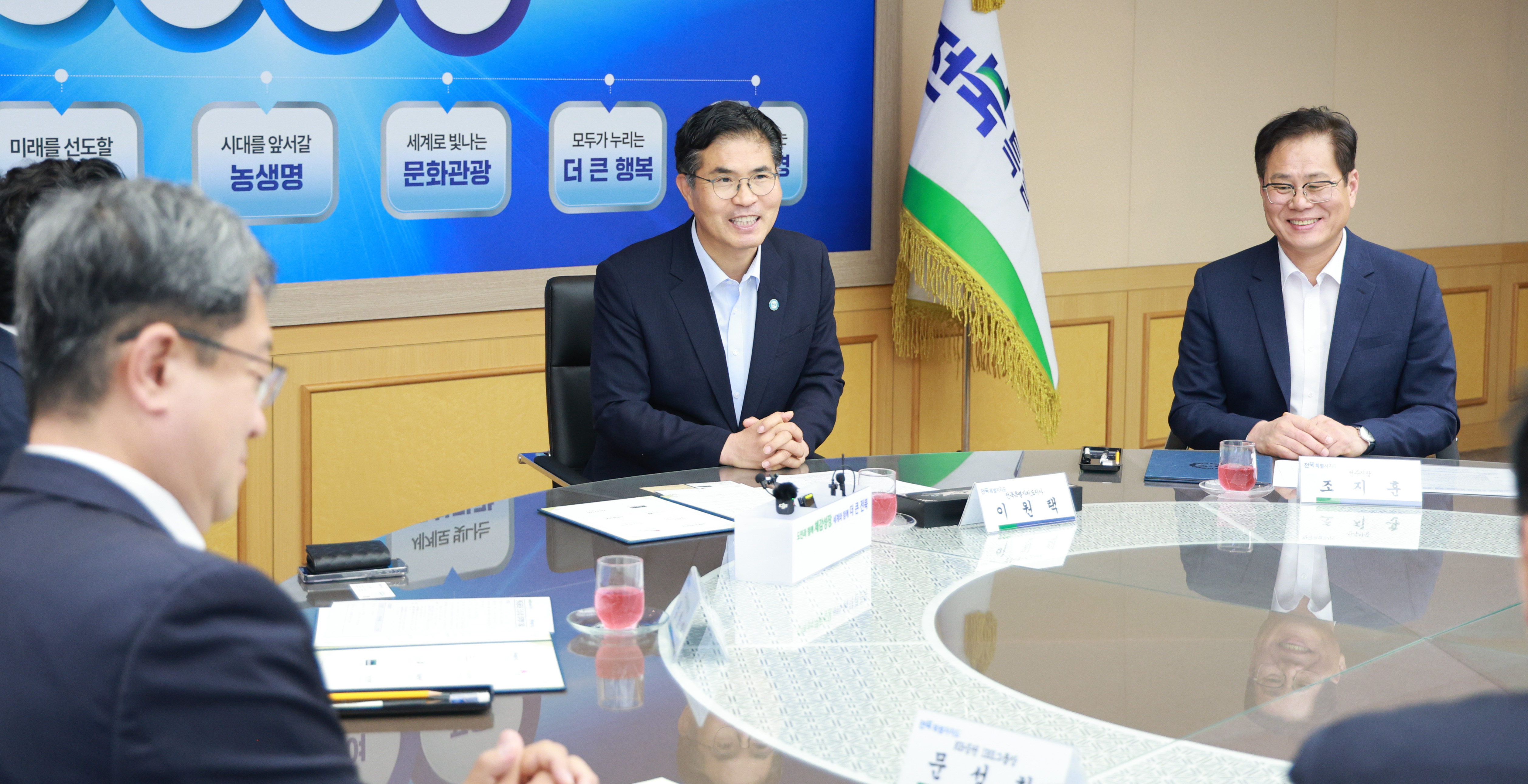 전북금융타운 조성사업 업무협약 체결식 이미지(2)