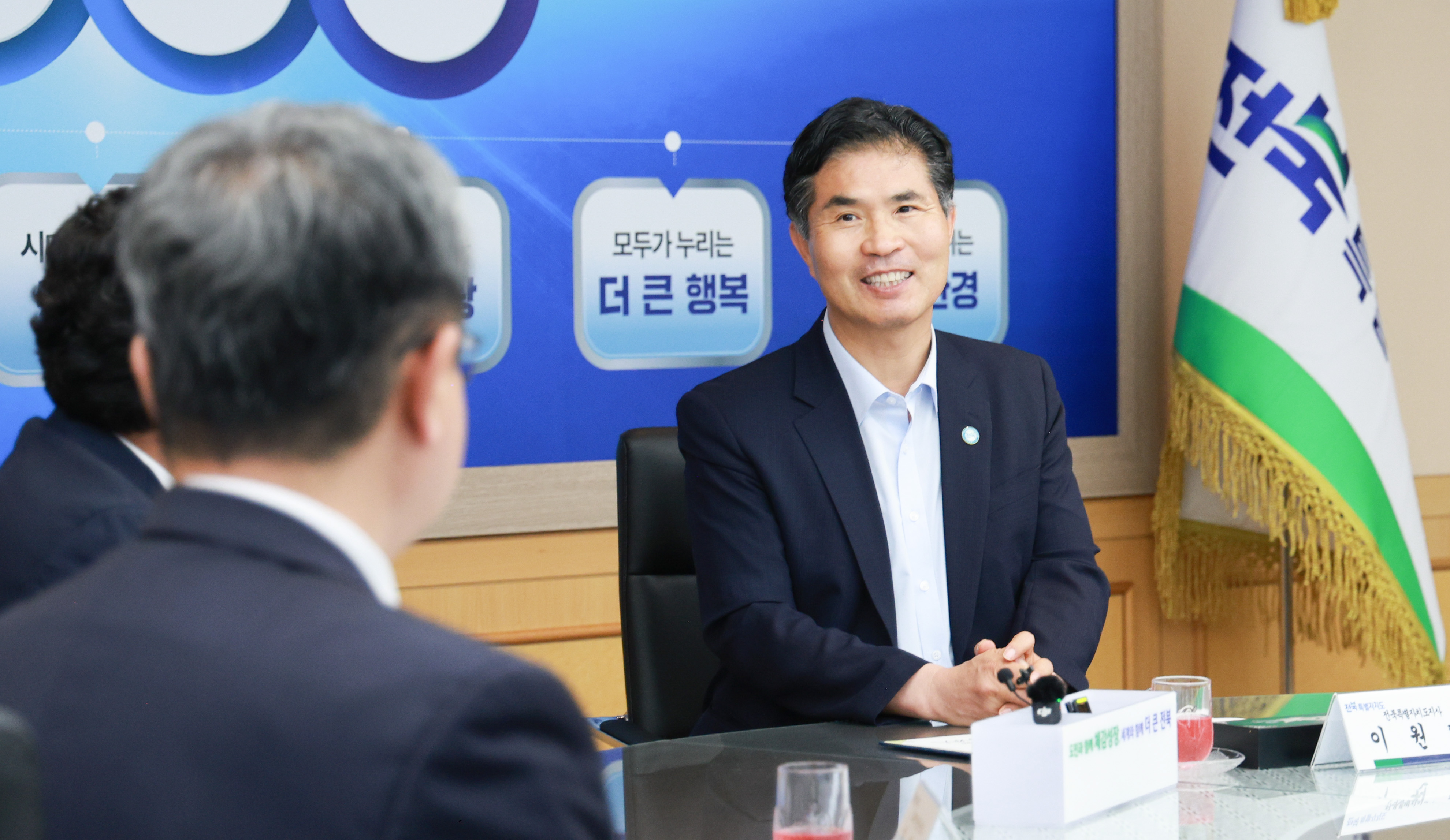 전북금융타운 조성사업 업무협약 체결식 이미지(3)