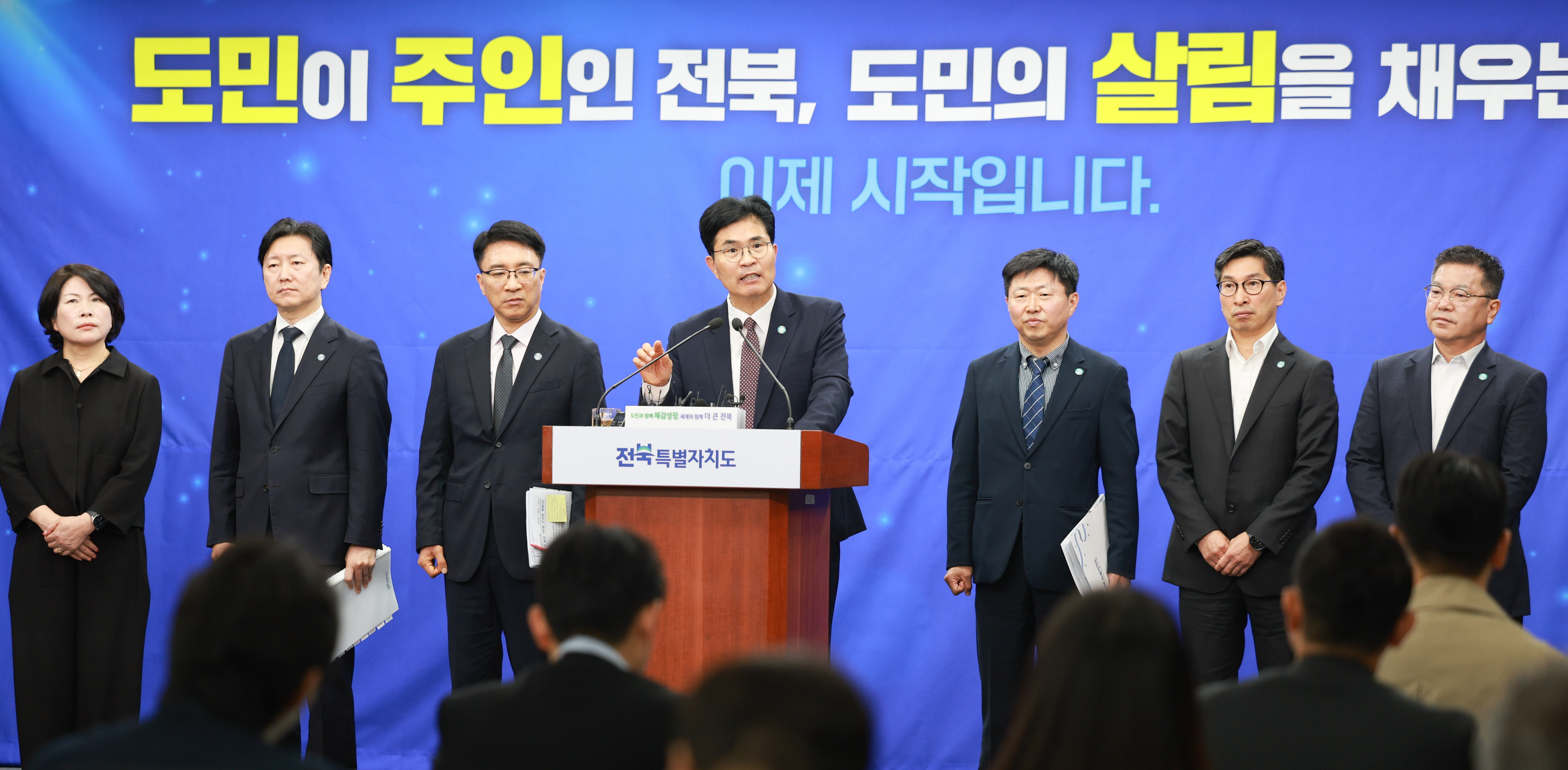 이원택 도지사 민선9기 출범 100일 기자회견 이미지(1)