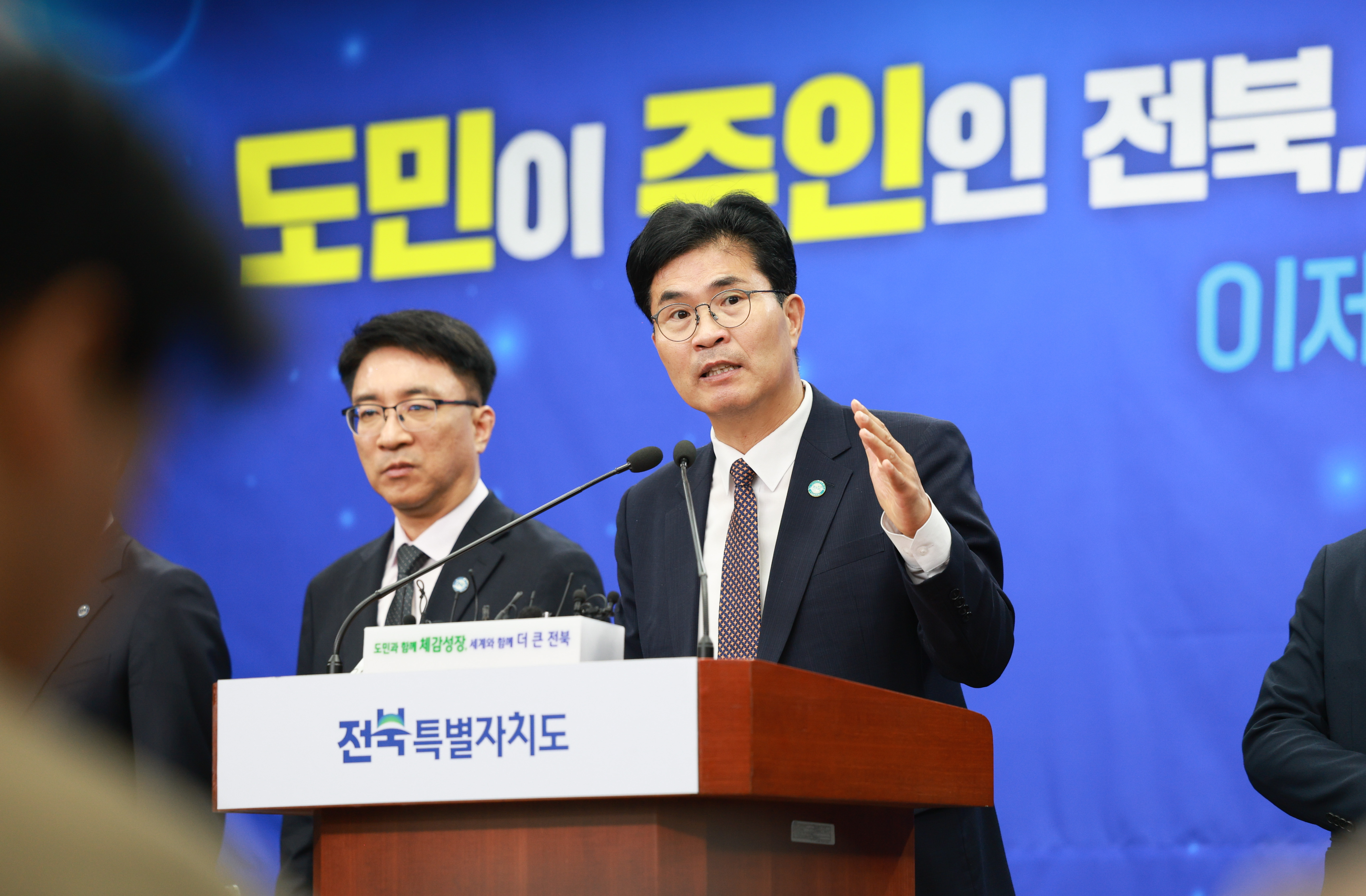 이원택 도지사 민선9기 출범 100일 기자회견 이미지(3)