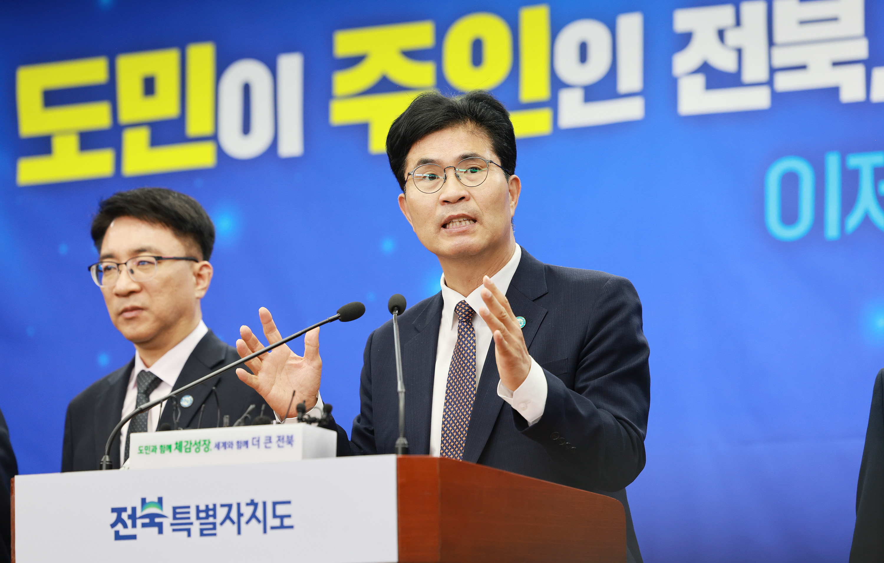 이원택 도지사 민선9기 출범 100일 기자회견 이미지(4)