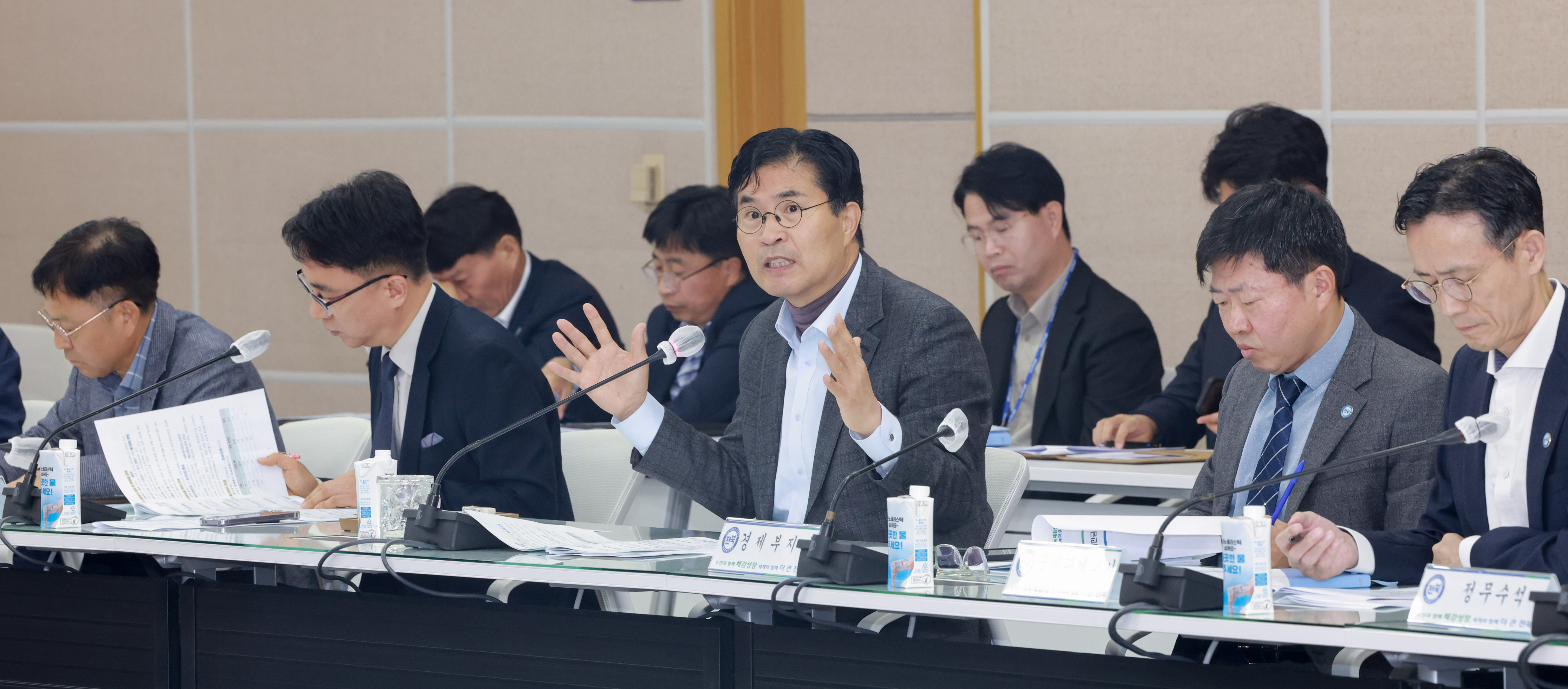 간부회의 이미지(1)