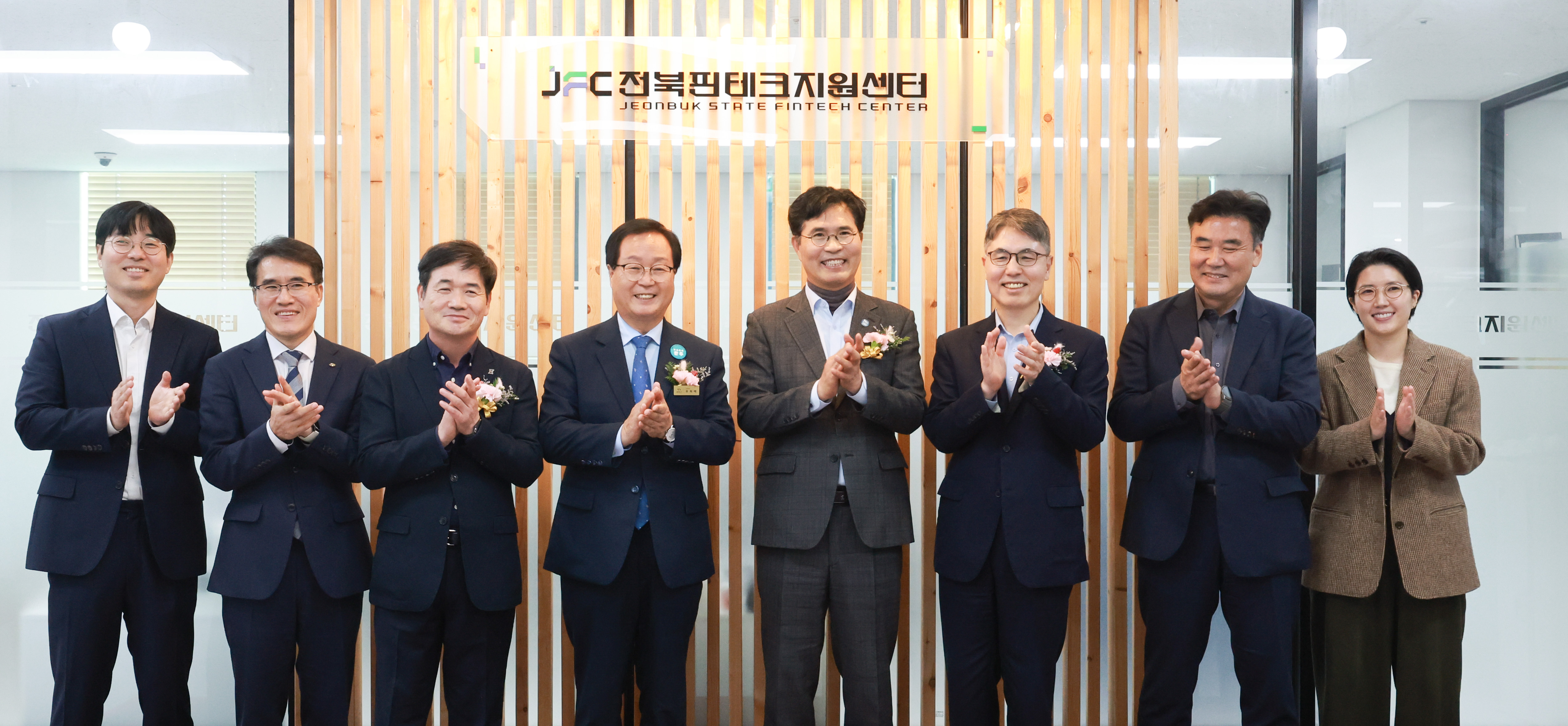 전북핀테크지원센터 개소식 이미지(4)