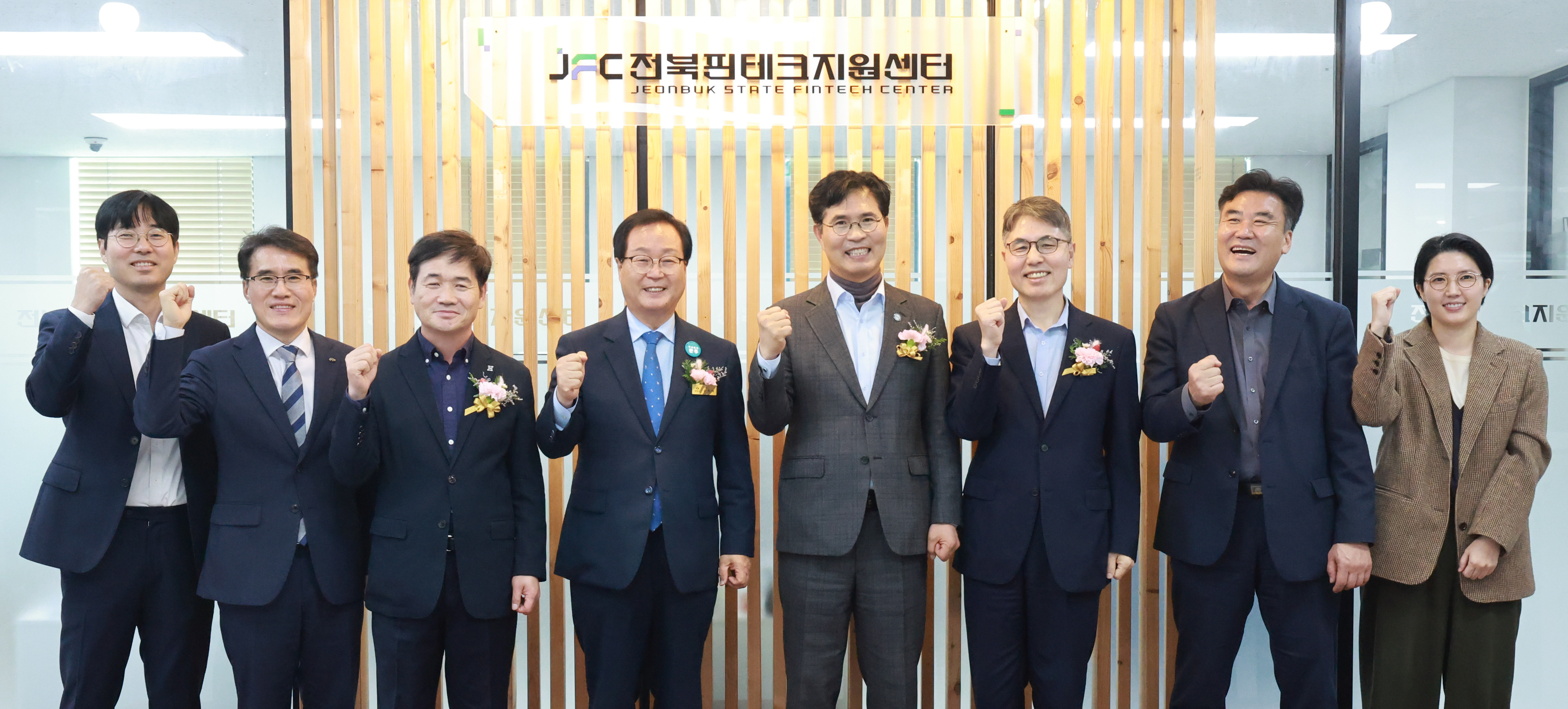 전북핀테크지원센터 개소식 이미지(5)