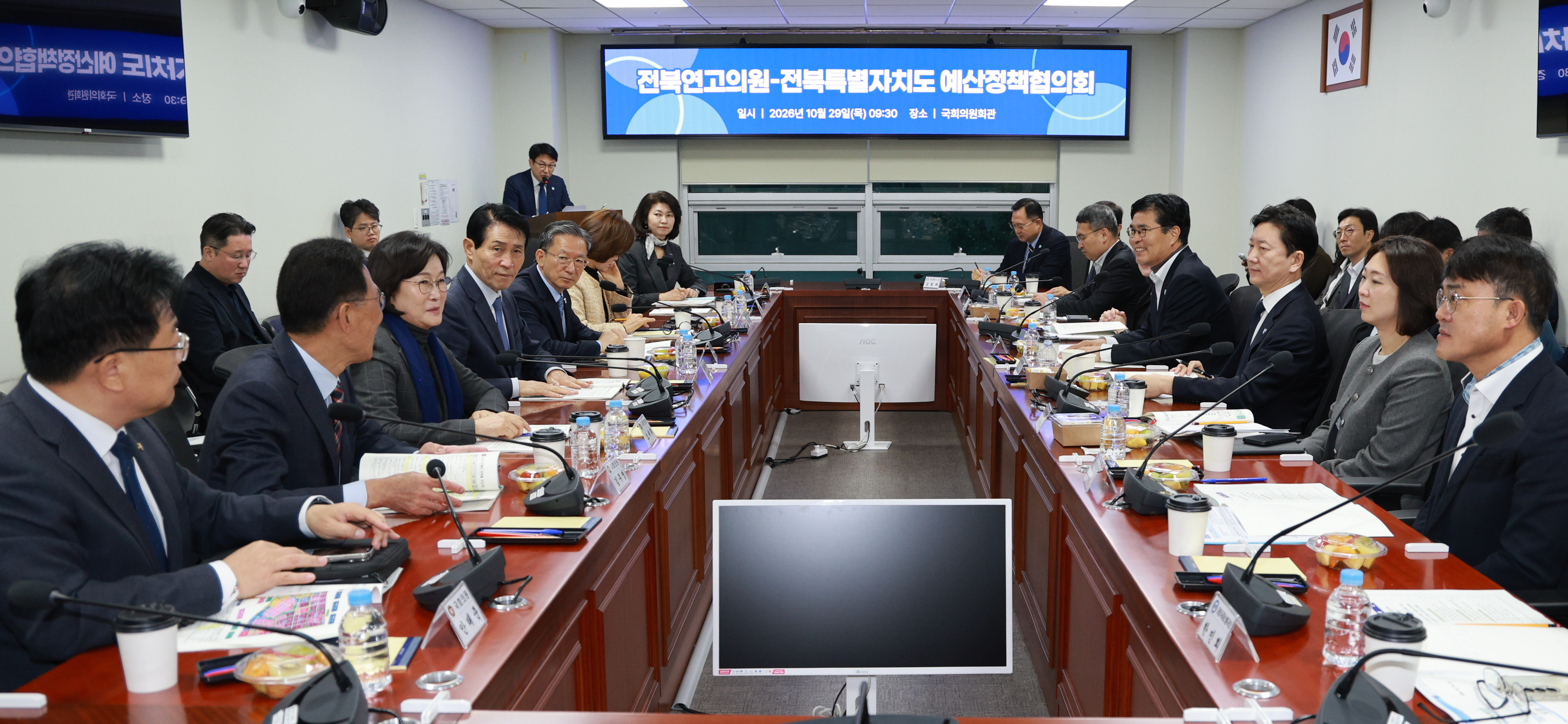 전북 국회의원, 전북연고 국회의원 전북특별자치도 예산정책협의회 이미지(6)