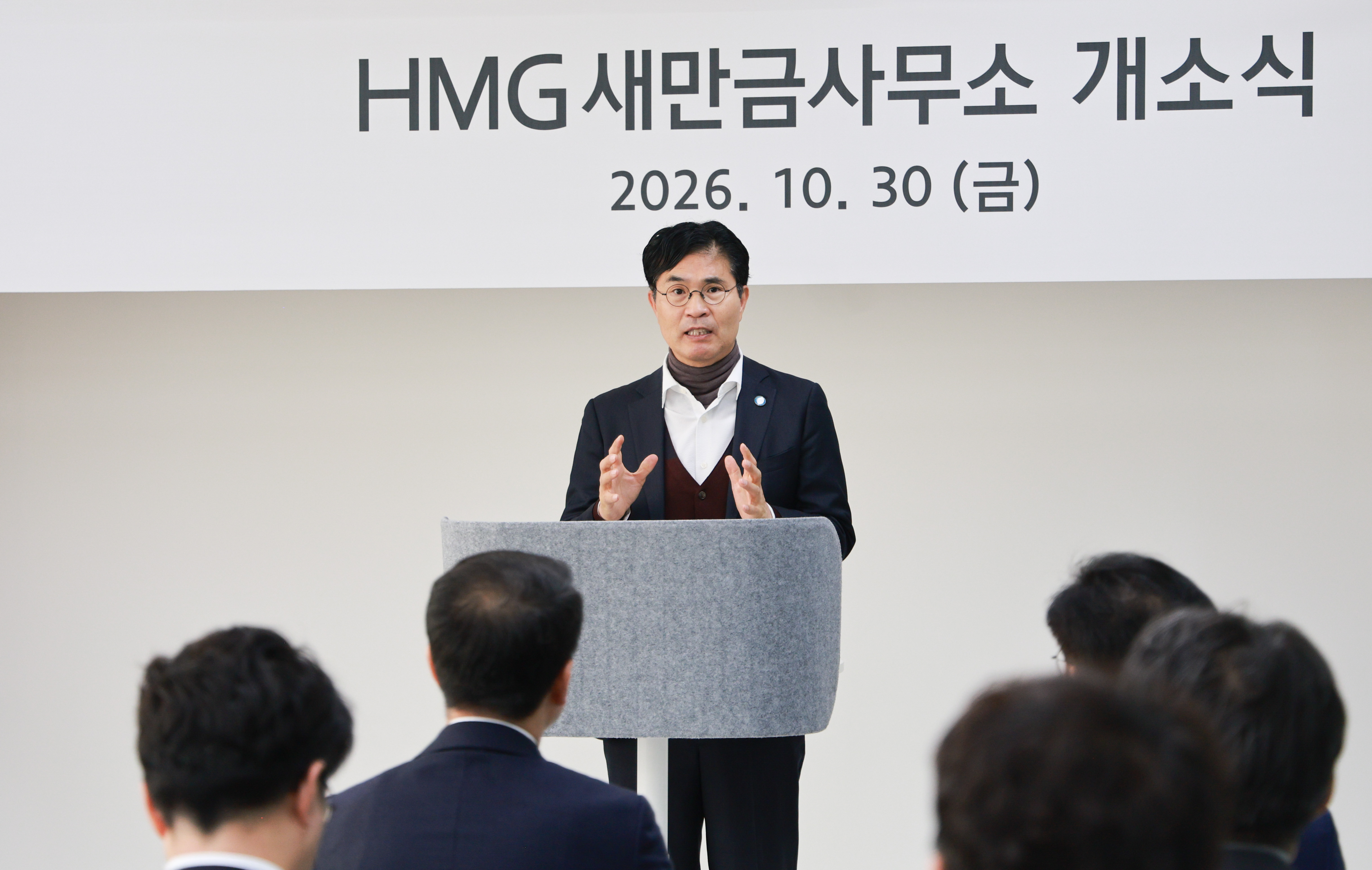 현대차그룹 새만금사무소 개소식 이미지(2)