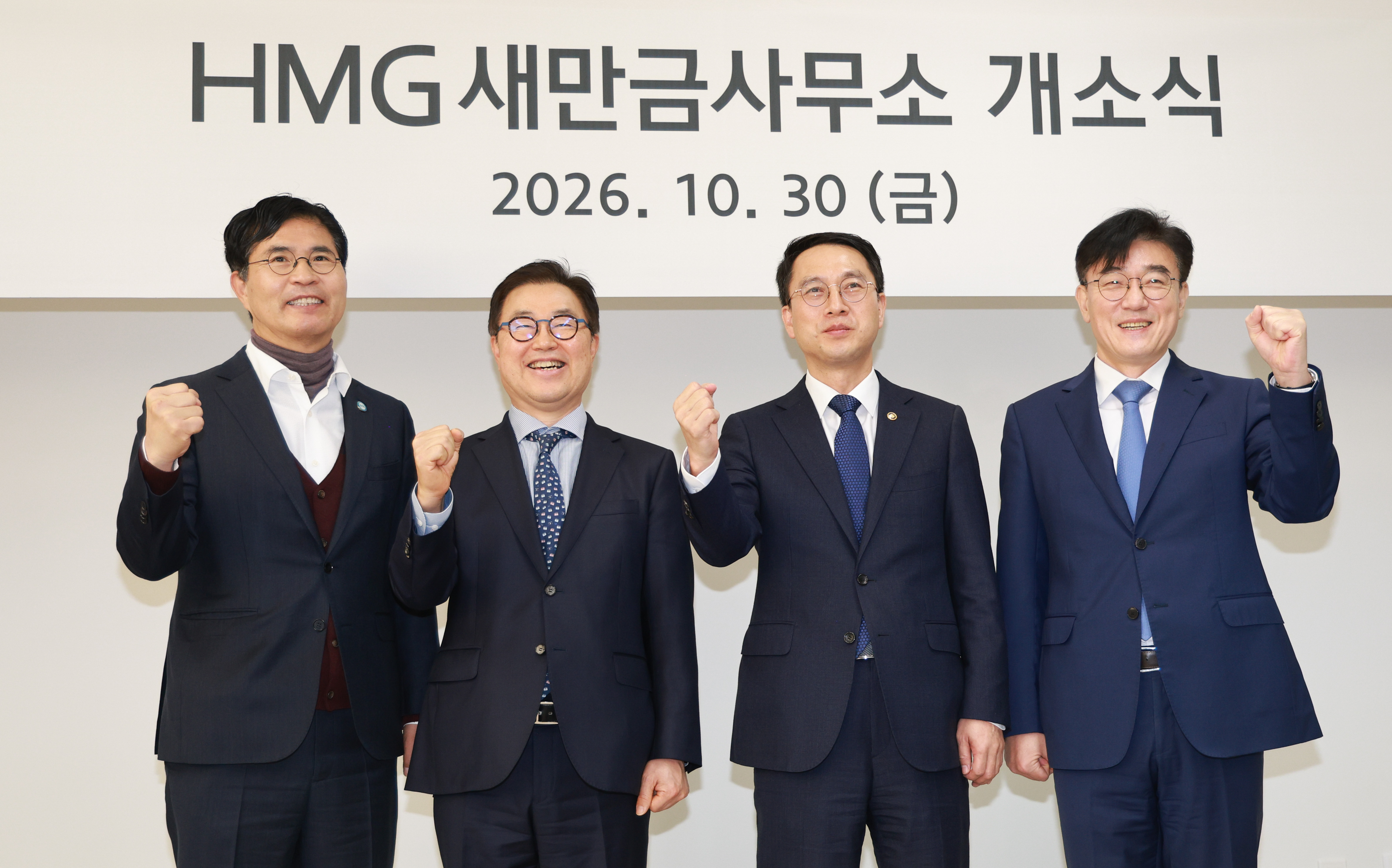 현대차그룹 새만금사무소 개소식 이미지(3)