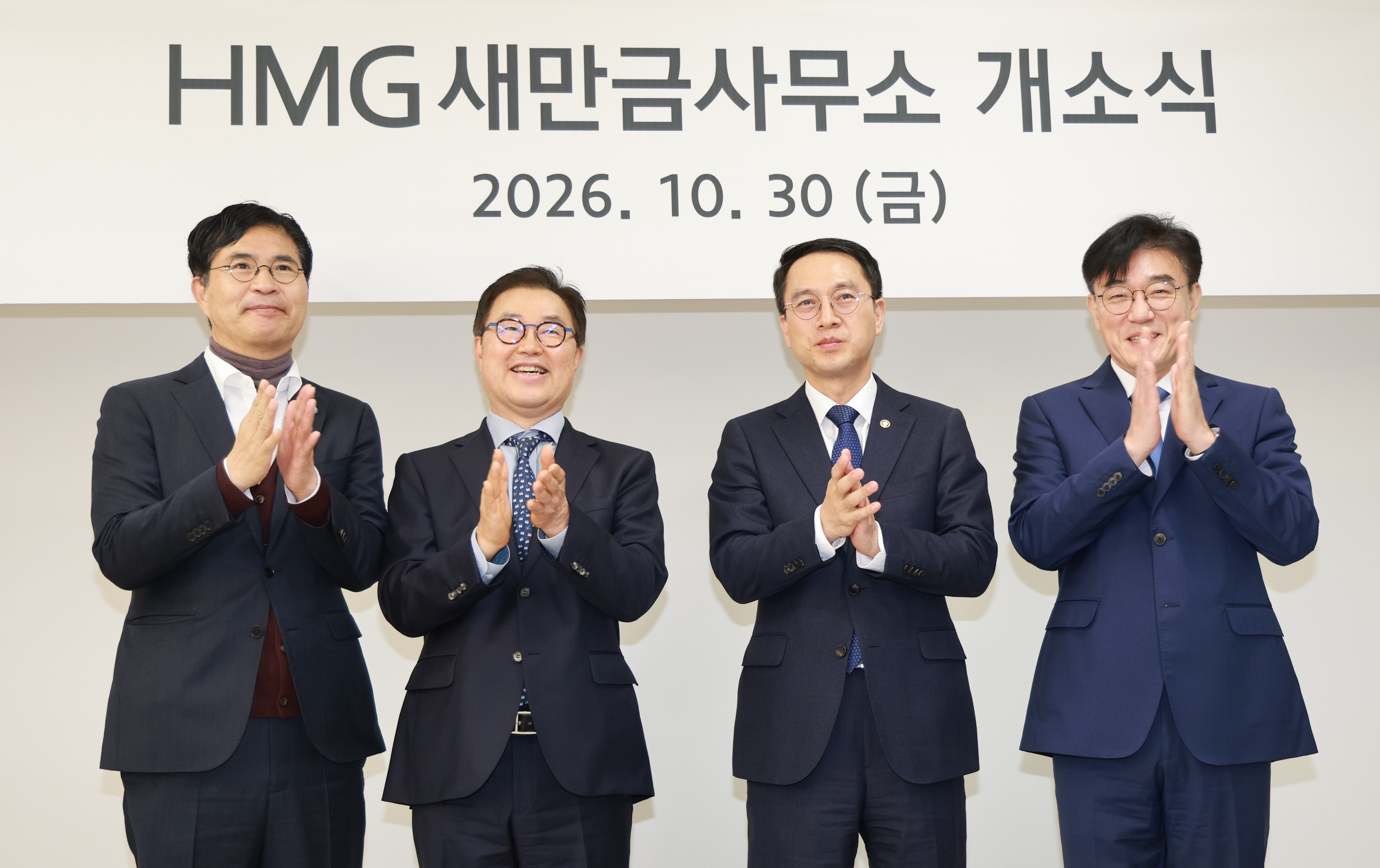 현대차그룹 새만금사무소 개소식 이미지(4)