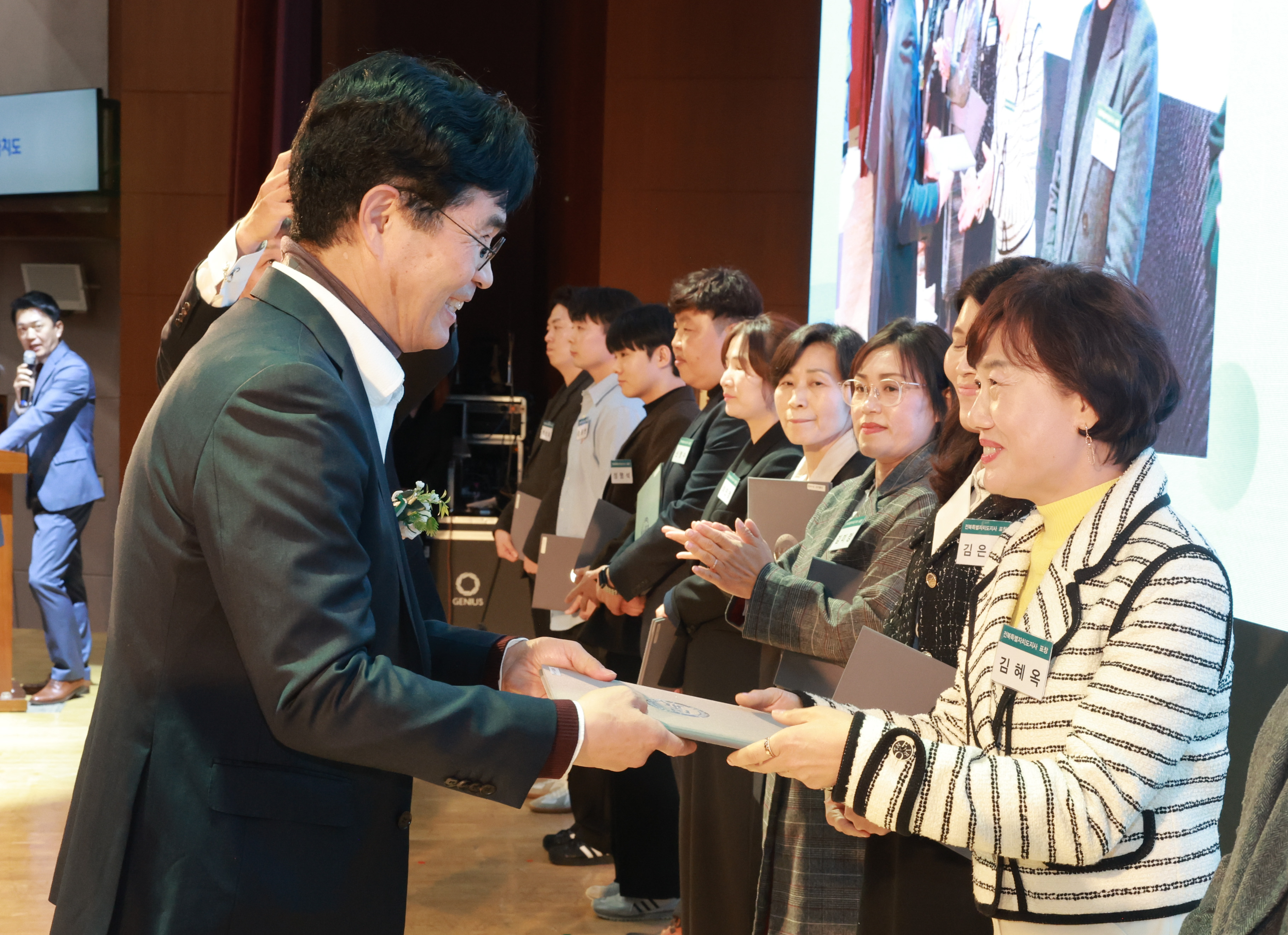 2026년 전북특별자치도 사회복지사대회 이미지(3)