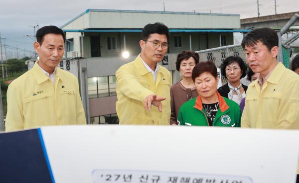 7.8~9일 집중호우 대비 현장행정