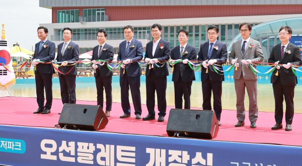 군산 해양레저파크 오션팔레트 개장식