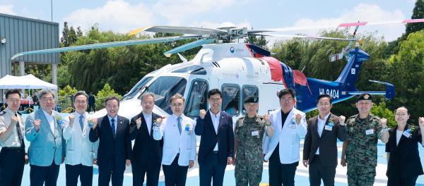 원광대병원 닥터헬기 10주년 및 중형헬기 교체 기념식
