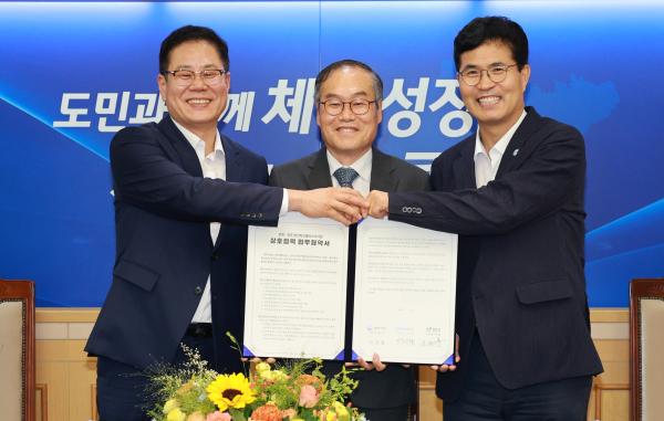 전북 전주 방산혁신클러스터 사업 업무협약식