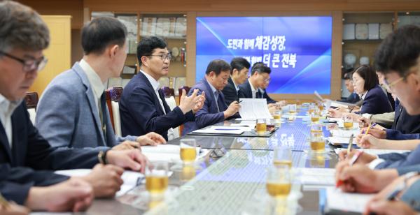 간부회의