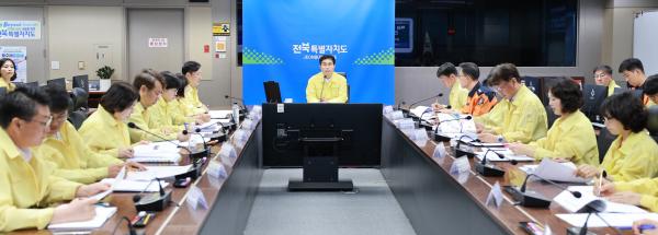 폭염․가뭄 대응 추진상황 긴급대책 점검회의